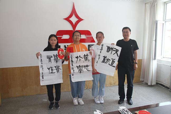 1579400636685152.jpg 集團公司工會組織2019年“金秋助學”活動2.jpg